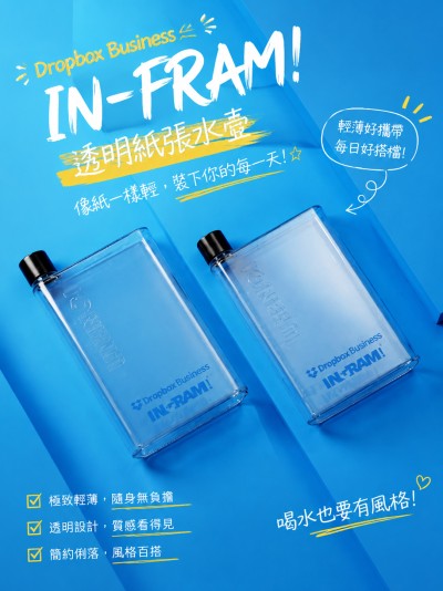 Dropbox Business