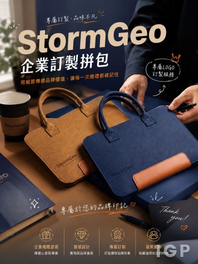 StormGeo