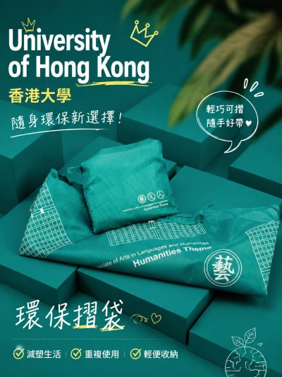 University of Hong Kong