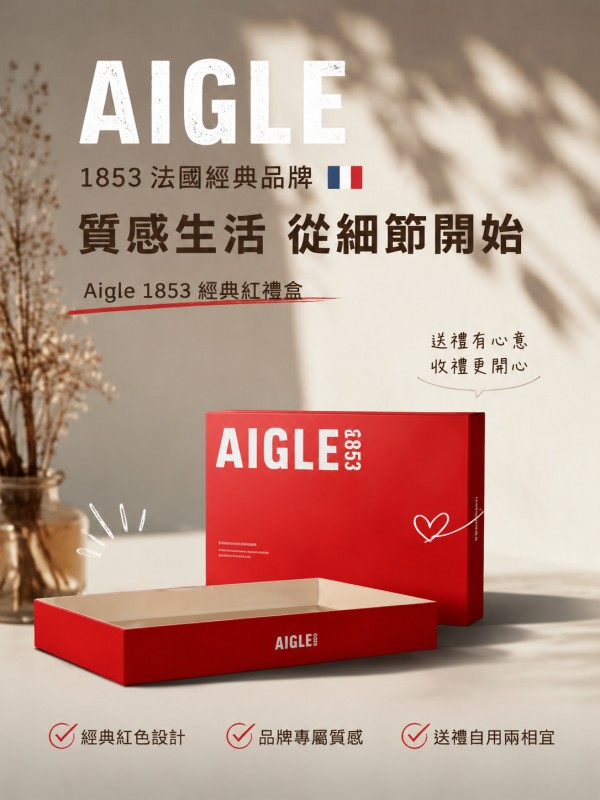 Aigle