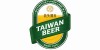 台灣啤酒