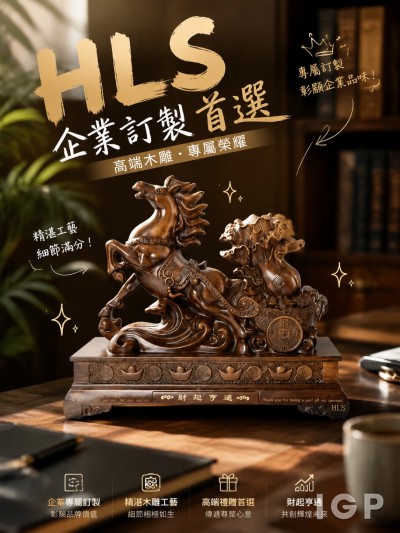 Honour Lane Shipping Limited