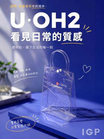 秀育企業股份有限公司