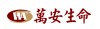 萬安生命集團