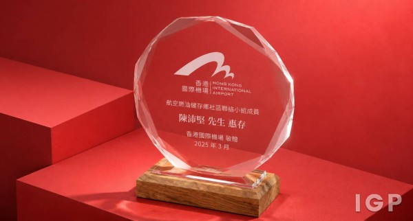 香港機管局