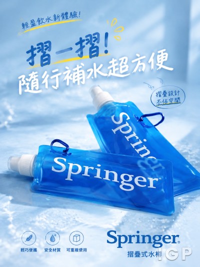 Springer