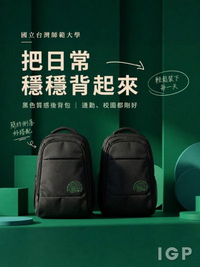 國立台灣師範大學