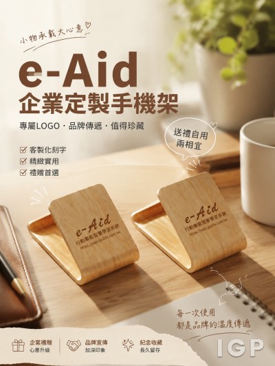 保德信人壽