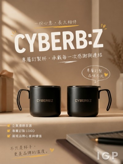 順立智慧
