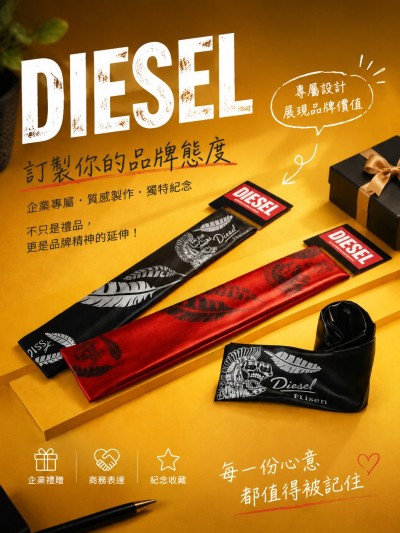 香港企業禮品訂製 - FACE雜誌