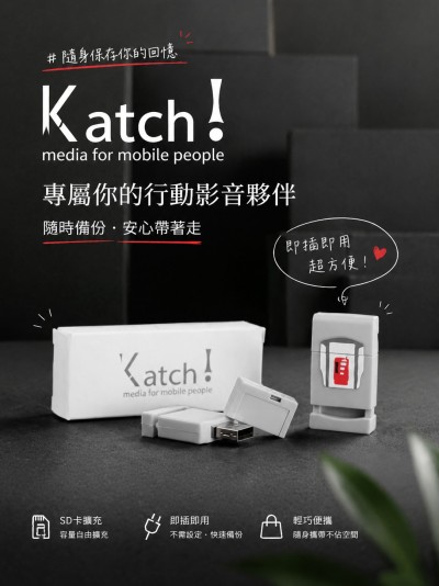 Katch!