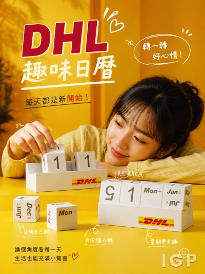 DHL