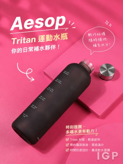 Aesop