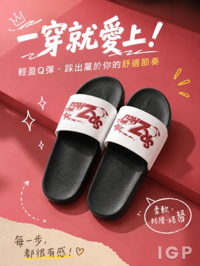 香港浸會大學周樹人堂