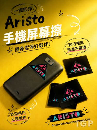 Aristo Educational Press Ltd