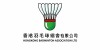 HongKong Badminton Association Ltd