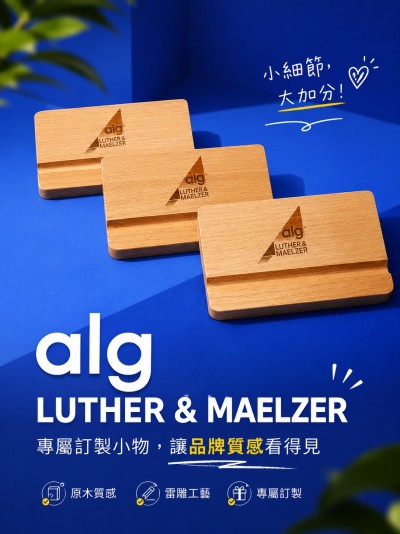 LUTHER & MAELZER