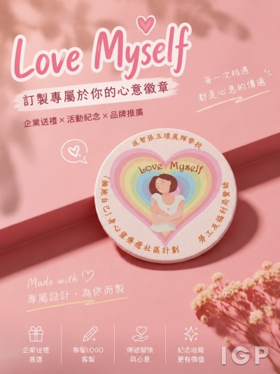 匡智張玉瓊晨輝學校
