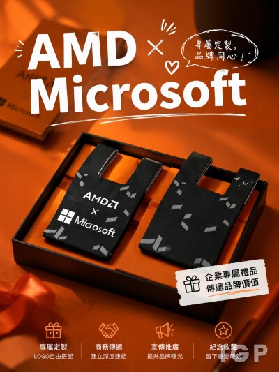 依利特整合行銷有限公司