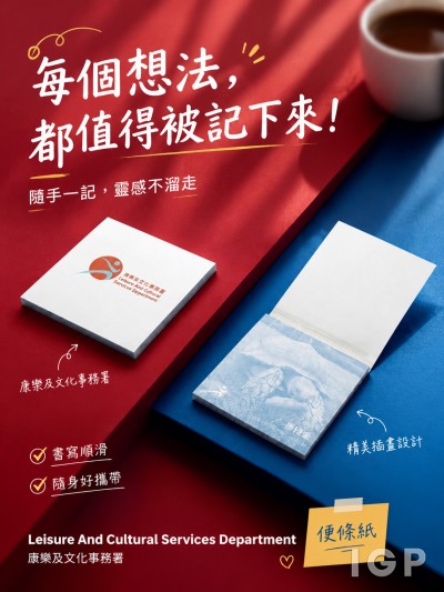 Leisure And Cultural Services Department