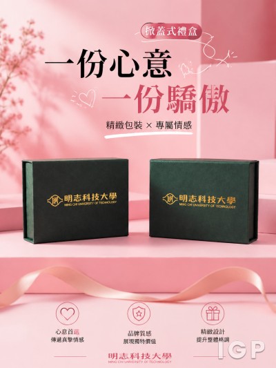 Ming Chi University of&nbsp;Technology&nbsp;