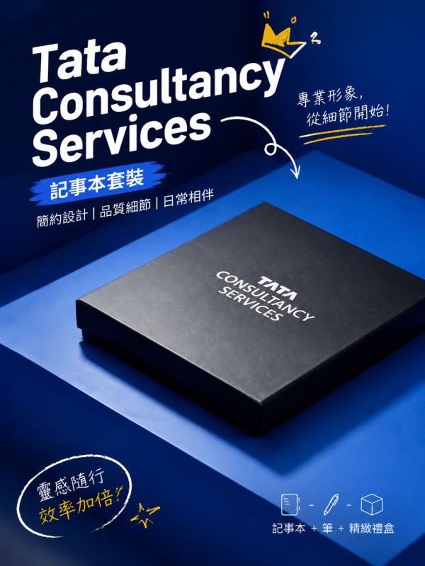 Tata Consultancy Services