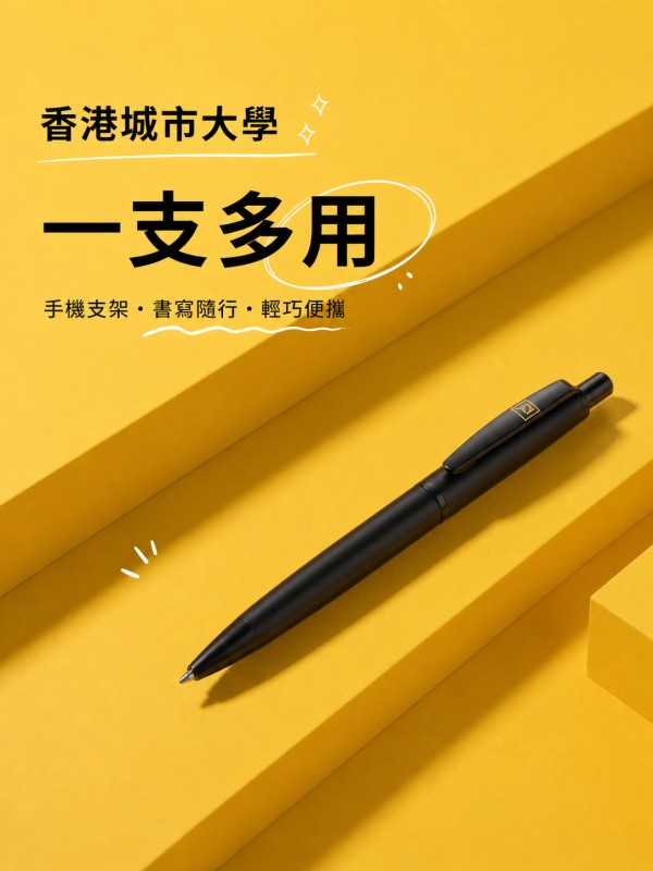 香港城市大學