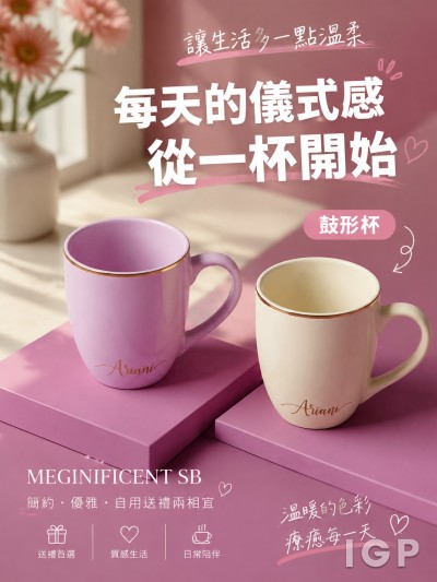 Meginificent SB