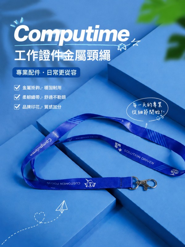 Computime