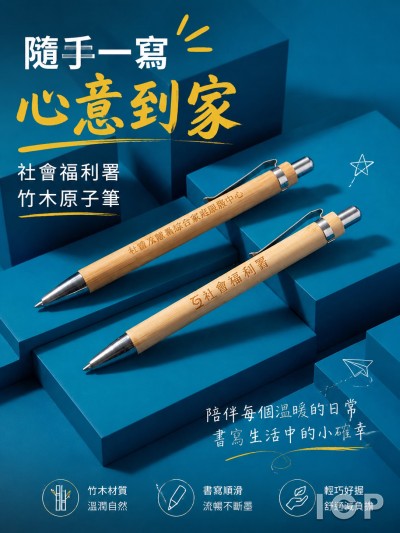 社會福利署