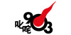 叱咤903