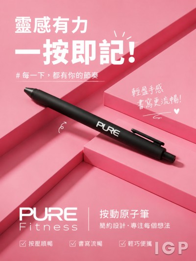 PURE Fitness