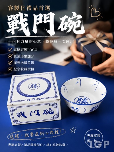 香港商柏駿資本管理(香港)有限公司