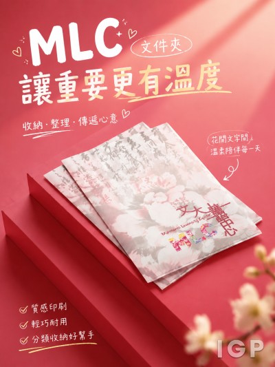 MLC