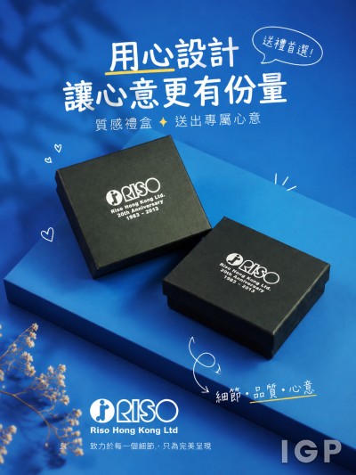 Riso Hong Kong Ltd
