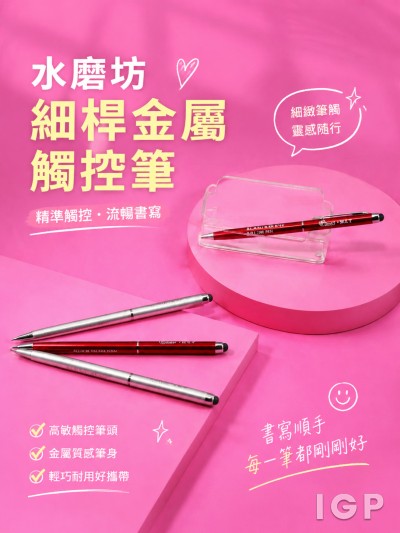 水磨坊