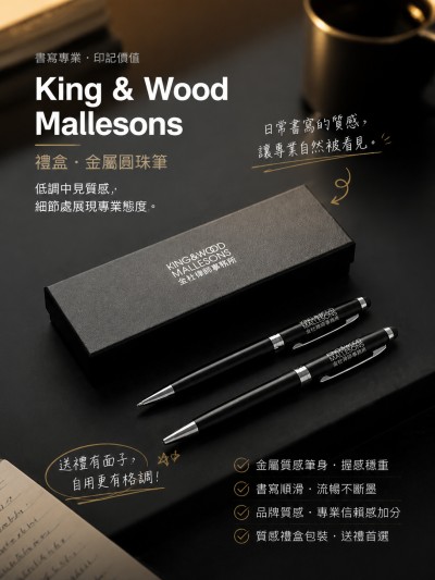 King & Wood Mallesons
