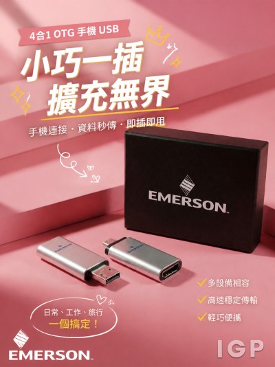Emerson