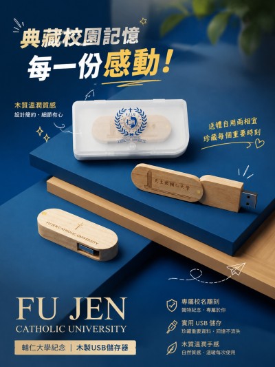 Fu Jen Catholic University
