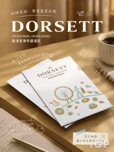Dorsett Tsuen Wan,Hong Kong