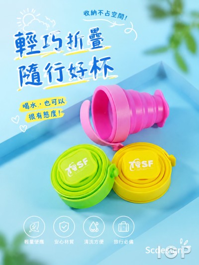 Scdesign