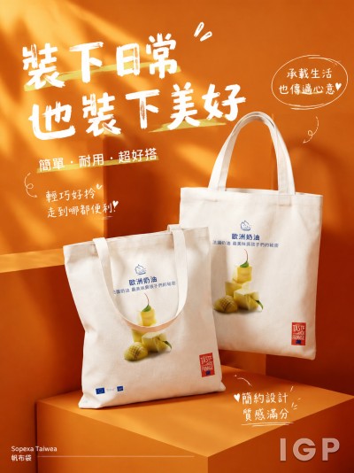 Sopexa Taiwan