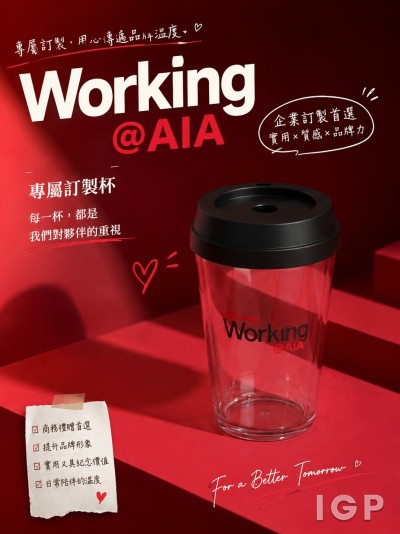友邦保險