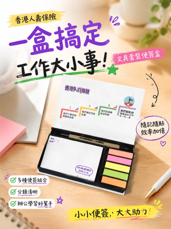 香港人壽保險