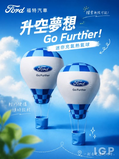 福特汽車