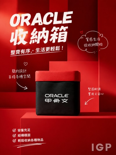 Oracle