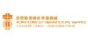 Sai Cho Wan Centre for the Elderly