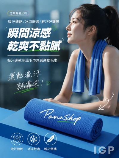 香港企業禮品訂製 - 信興貿易公司