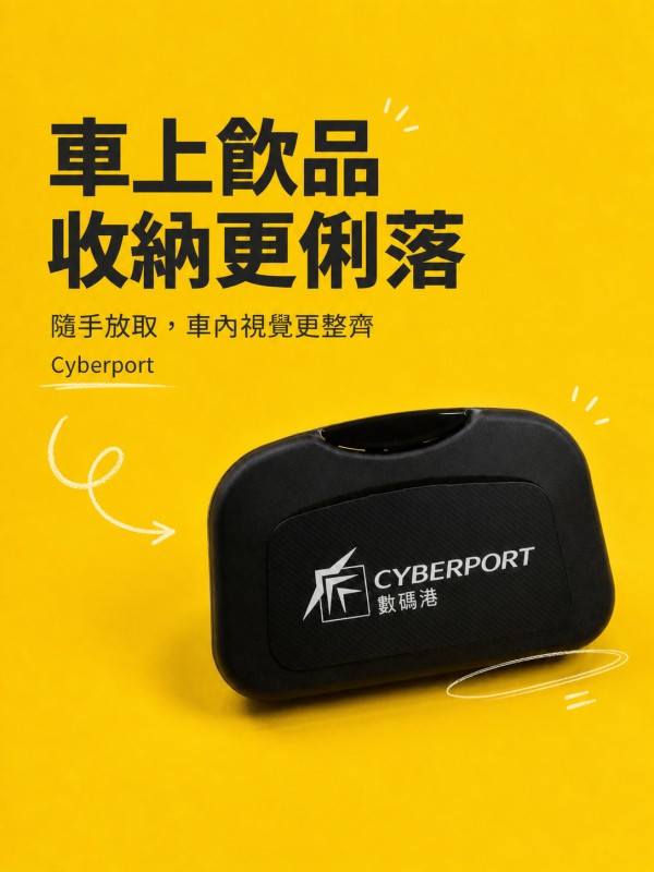 Cyberport