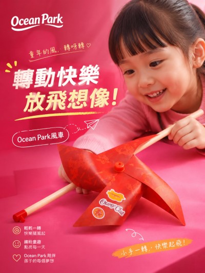 香港企業禮品訂製 - Ocean Park